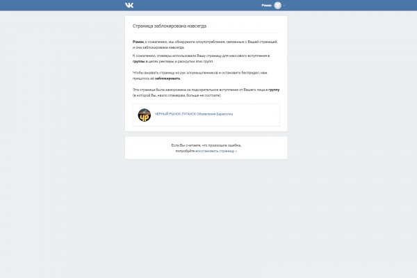 Вместо гидры