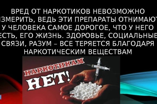 Кракен даркнет поддержка