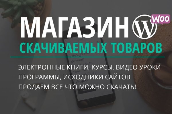 Кракен как войти