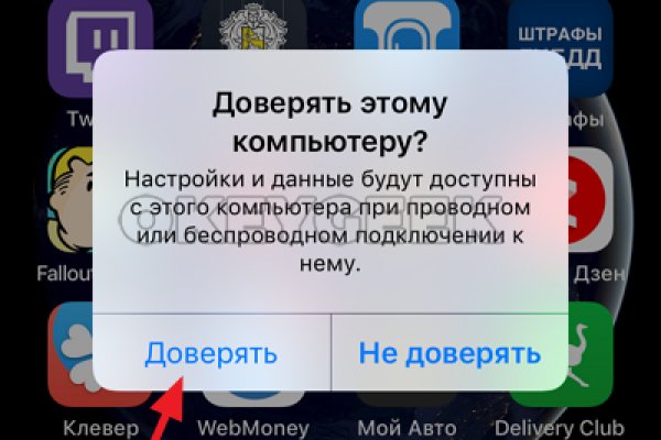Кракен топ