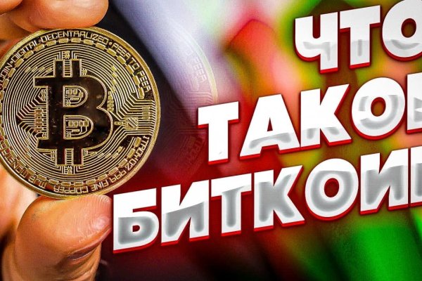 Кракен сайт в тор браузере ссылка