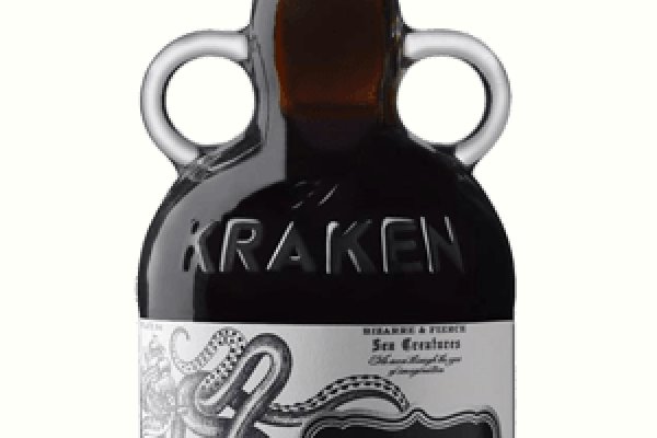 Kraken 14 at