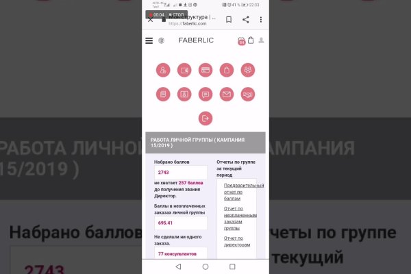 Ссылка на кракен площадка
