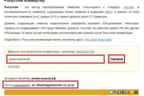 Кракен регистрация