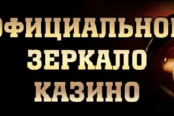 Кракен интернет площадка