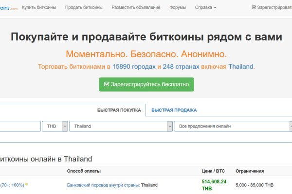 Рабочее зеркало кракен