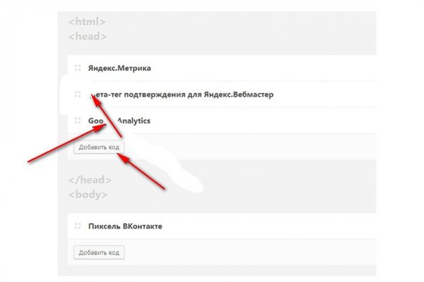 Кракен официальный сайт