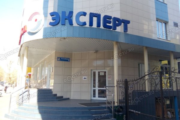 Kraken официальный сайт kraken11 store