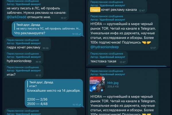 Кракен сайт пользователь не найден