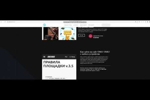 Магазин кракен как попасть