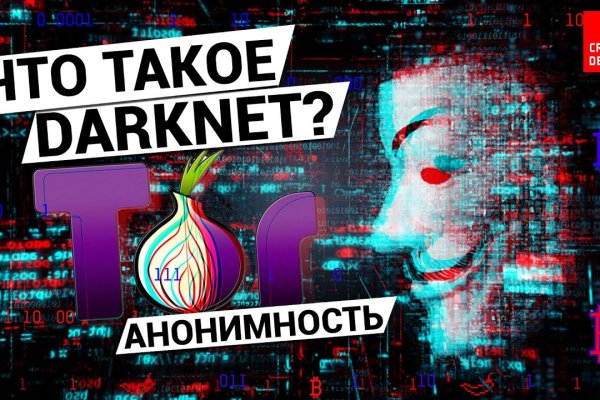 Как найти сайт кракен