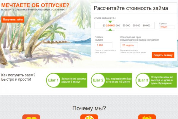 Ссылка на кракен в тор браузере kr2web in