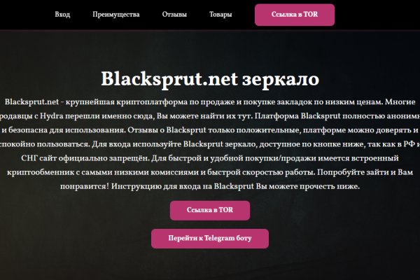Кракен даркнет вход