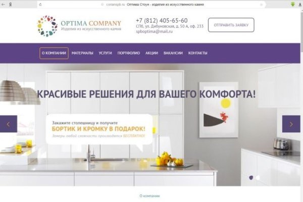 Kraken что это за магазин