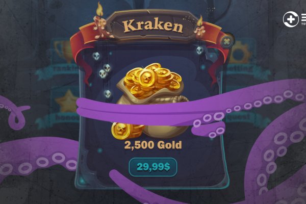 Kraken как зайти