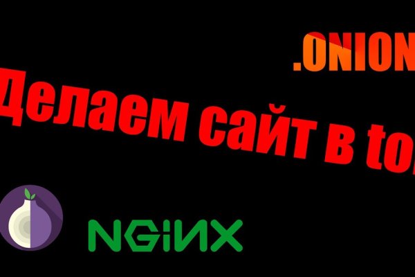 Kraken официальный сайт kr2web in