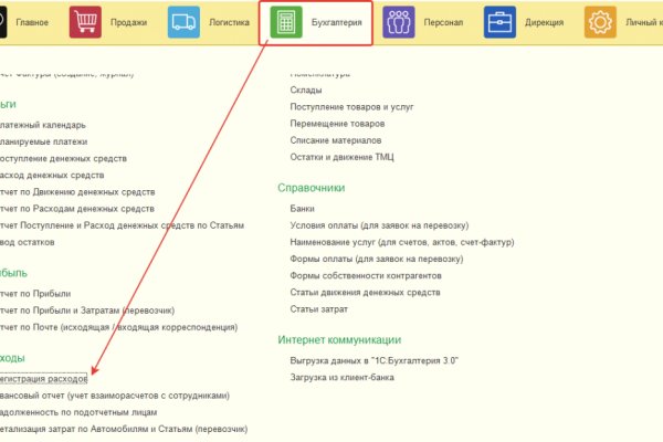 Кракен сайт официальный onion