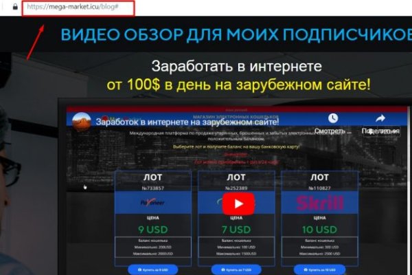Что такое кракен маркетплейс курительный смесс
