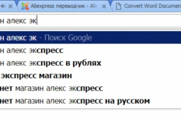 Кракен наркоплощадка