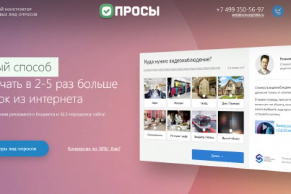 Кракен торговая kr2web in