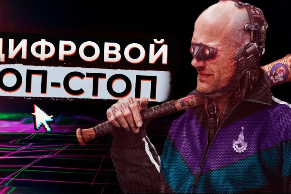 Сайт кракен тор vtor run