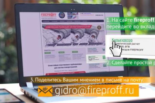 Ссылка на кракен в тор браузере kr2web in