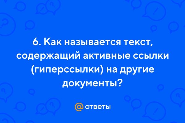 Кракен рабочее на сегодня сайт