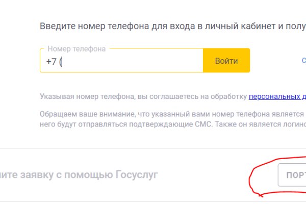 Действующие ссылки на кракен