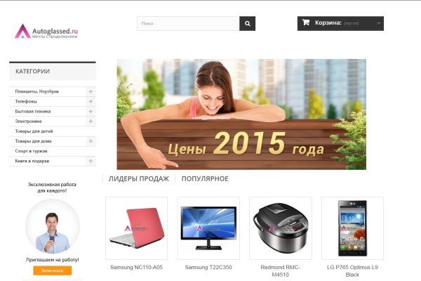 Кракен дарксайд