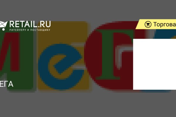Даркнет зеркало
