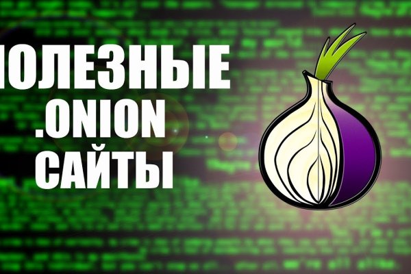 Kraken darknet onion 3dark link com