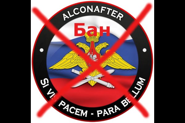 Правильная ссылка на кракен
