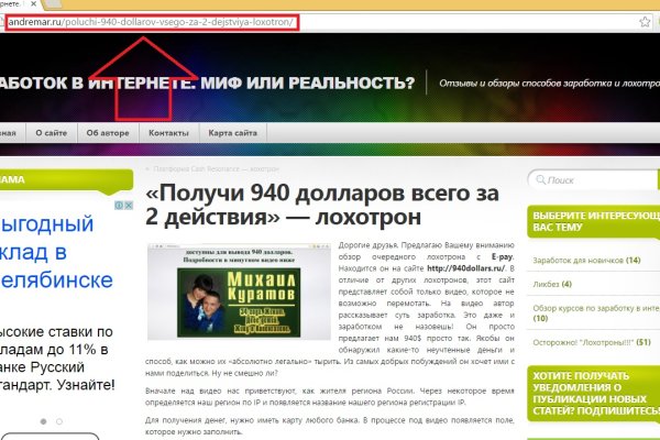Кракен наркоплощадка