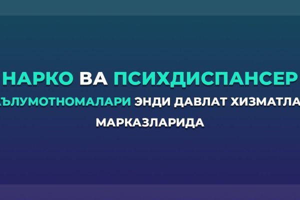 Кракен даркнет маркет