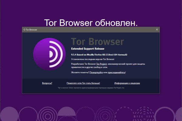 Кракен лого маркетплейс