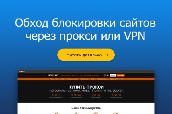 Актуальная ссылка на кракен