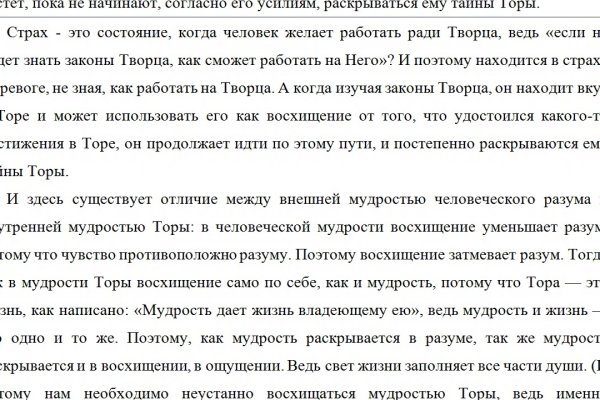 Как через тор браузер зайти в даркнет