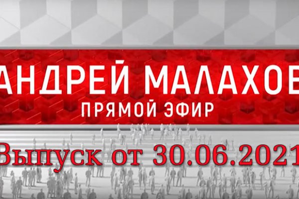 Kraken сайт зеркала