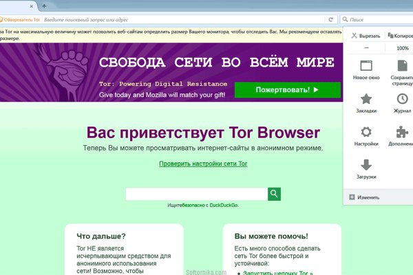 Ссылка на кракен официальный