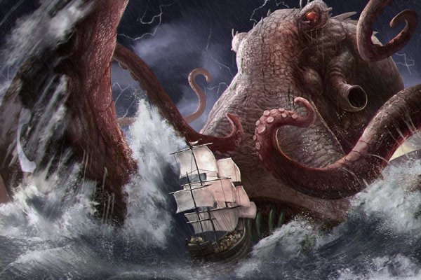Kraken 17at