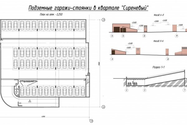 Как попасть на кракен с айфона